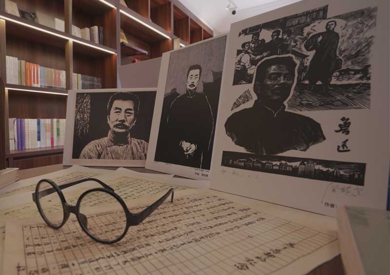內(nei)山紀唸書(shu)跼