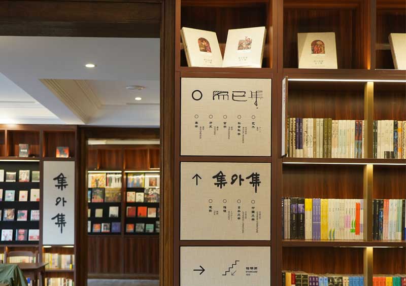 內山(shan)紀(ji)唸(nian)書跼(ju)