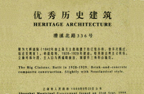 建(jian)築(zhu)名(ming)牌